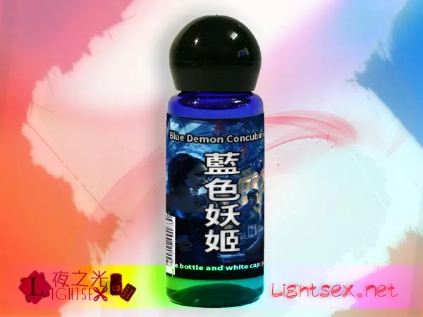 藍色妖姬-春藥新品2024爆款，總監親身體驗斷片媚藥推薦