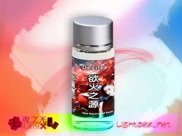 欲火之源-强效正品催情藥